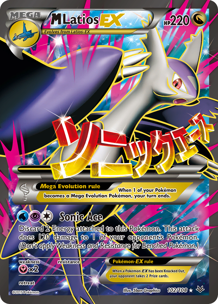 M Latios EX (102/108) [XY: Roaring Skies] | L.A. Mood Comics and Games