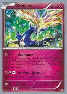Xerneas (96/146) (Crazy Punch - Michikazu Tsuda) [World Championships 2014] | L.A. Mood Comics and Games