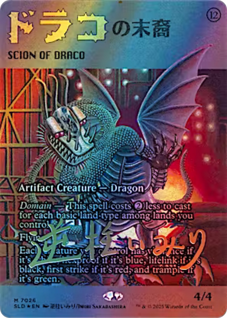Scion of Draco (7026) (Rainbow Foil) [Secret Lair Drop Series] | L.A. Mood Comics and Games