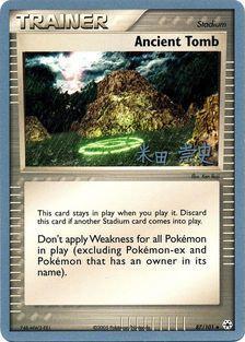 Ancient Tomb (87/101) (Dark Tyranitar Deck - Takashi Yoneda) [World Championships 2005] | L.A. Mood Comics and Games
