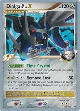 Dialga G LV.X (122/127) (Crowned Tiger - Tsubasa Nakamura) [World Championships 2009] | L.A. Mood Comics and Games