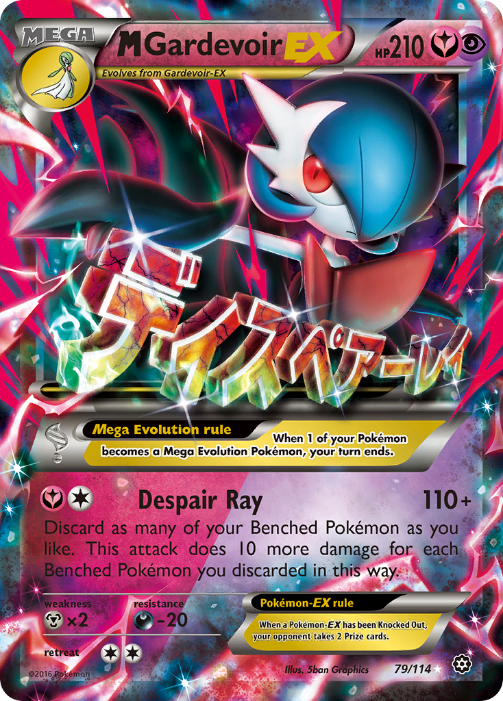 M Gardevoir EX (79/114) [XY: Steam Siege] | L.A. Mood Comics and Games