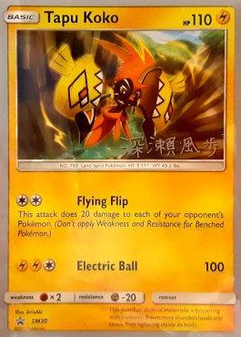 Tapu Koko (SM30) (Samurai Sniper - Kabu Fukase) [World Championships 2017] | L.A. Mood Comics and Games