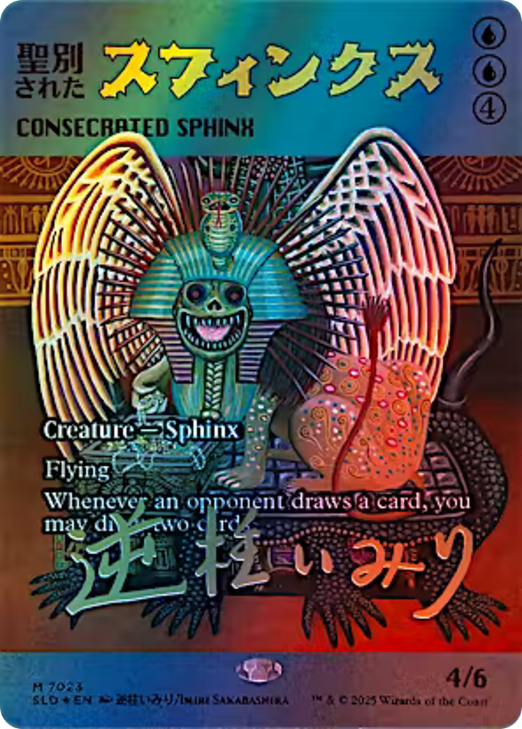 Consecrated Sphinx (7023) (Rainbow Foil) [Secret Lair Drop Series] | L.A. Mood Comics and Games