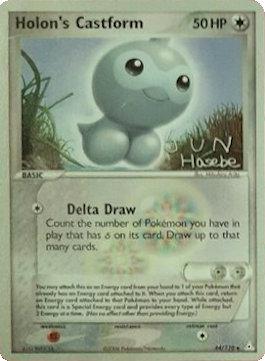 Holon's Castform (44/110) (Flyvees - Jun Hasebe) [World Championships 2007] | L.A. Mood Comics and Games