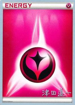 Fairy Energy (Crazy Punch - Michikazu Tsuda) [World Championships 2014] | L.A. Mood Comics and Games