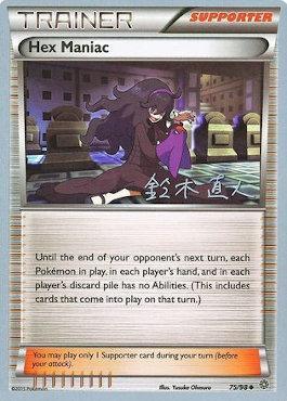 Hex Maniac (75/98) (Golisodor - Naoto Suzuki) [World Championships 2017] | L.A. Mood Comics and Games