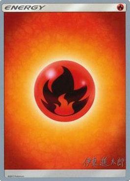 Fire Energy (Mind Blown - Shintaro Ito) [World Championships 2019] | L.A. Mood Comics and Games