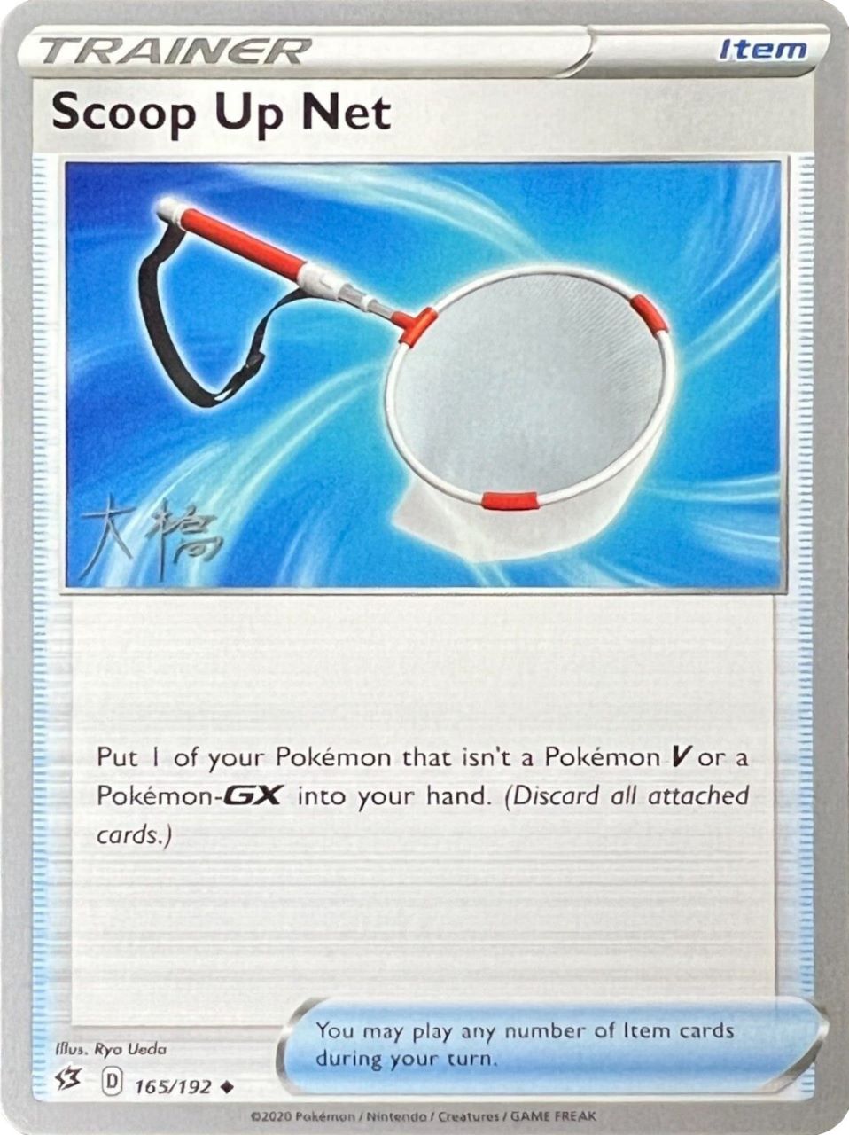 Scoop Up Net (165/192) (Ice Rider Palkia - Rikuto Ohashi) [World Championships 2022] | L.A. Mood Comics and Games