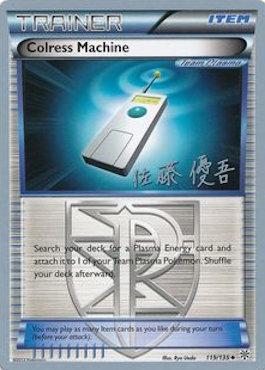 Colress Machine (119/135) (Ultimate Team Plasma - Yugo Sato) [World Championships 2013] | L.A. Mood Comics and Games