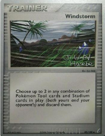 Windstorm (85/100) (Flyvees - Jun Hasebe) [World Championships 2007] | L.A. Mood Comics and Games