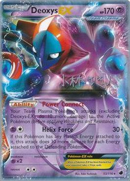 Deoxys EX (53/116) (Plasma Power - Haruto Kobayashi) [World Championships 2014] | L.A. Mood Comics and Games