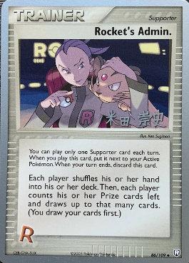 Rocket's Admin. (86/109) (Dark Tyranitar Deck - Takashi Yoneda) [World Championships 2005] | L.A. Mood Comics and Games