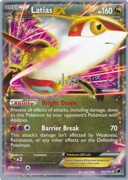 Latias EX (85/116) (Plasma Power - Haruto Kobayashi) [World Championships 2014] | L.A. Mood Comics and Games