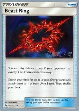 Beast Ring (102/131) (Mind Blown - Shintaro Ito) [World Championships 2019] | L.A. Mood Comics and Games
