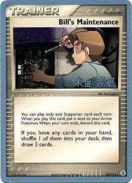 Bill's Maintenance (87/112) (Dark Tyranitar Deck - Takashi Yoneda) [World Championships 2005] | L.A. Mood Comics and Games