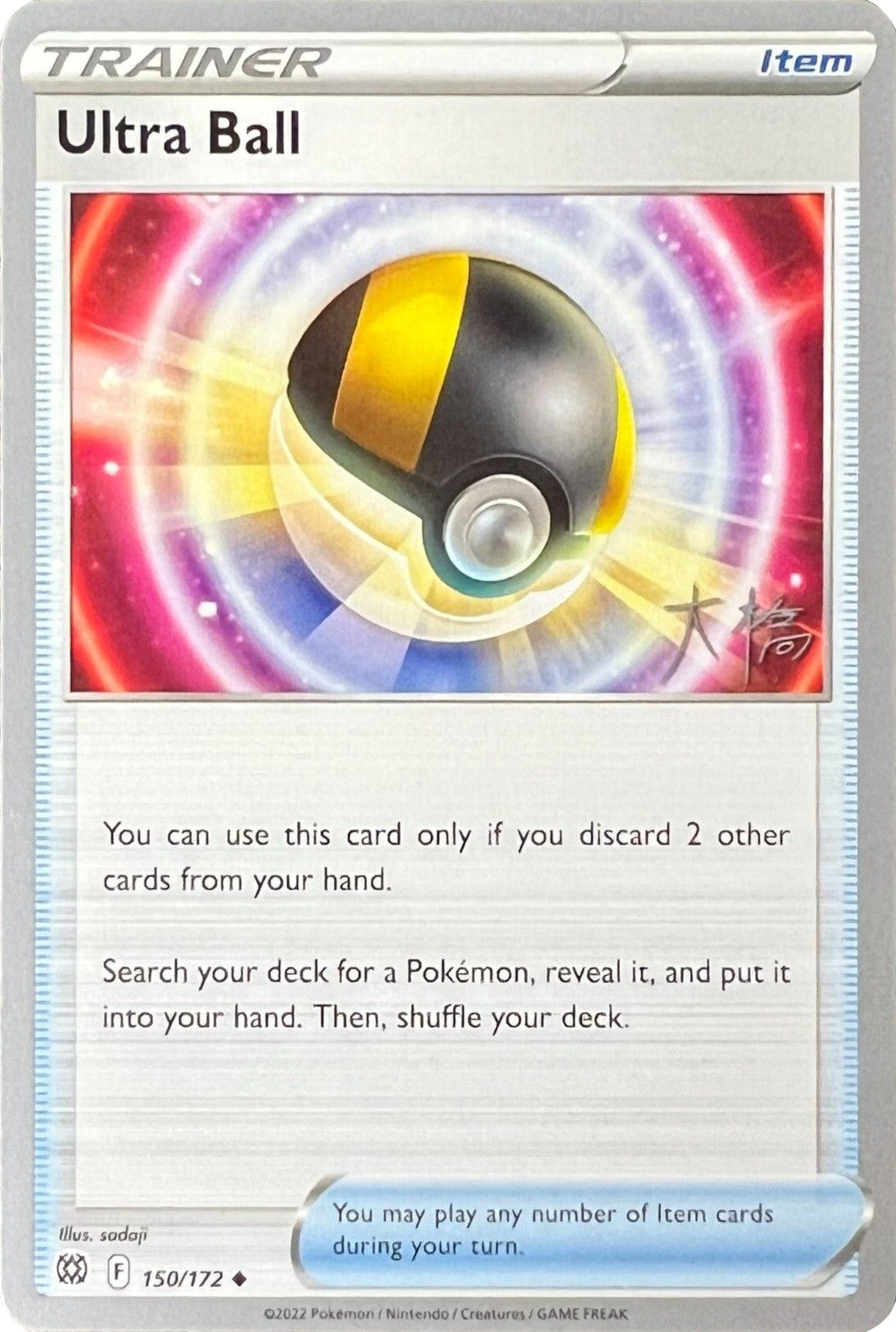 Ultra Ball (150/172) (Ice Rider Palkia - Rikuto Ohashi) [World Championships 2022] | L.A. Mood Comics and Games