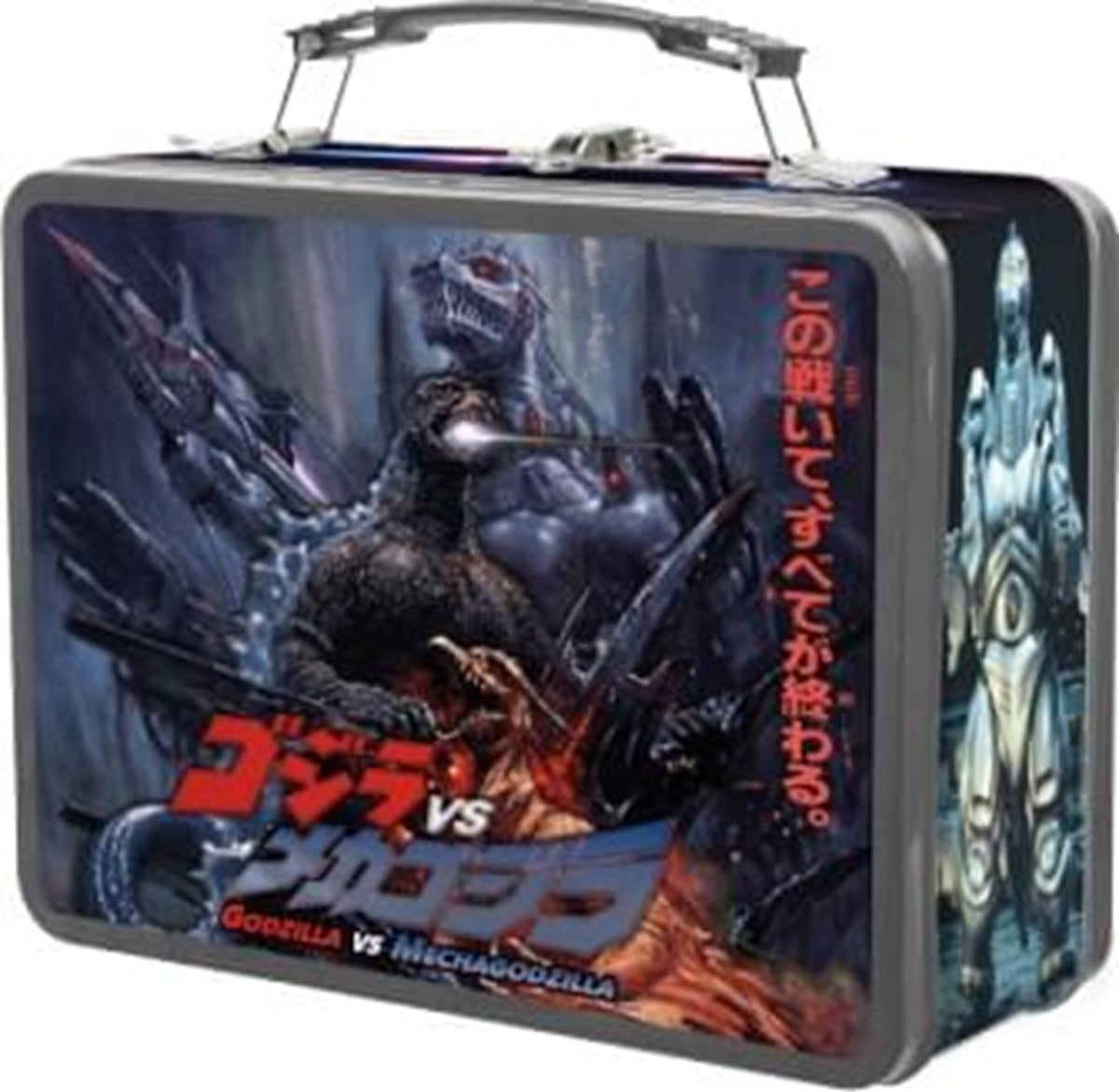 Godzilla vs Mechagodzilla Lunch Box | L.A. Mood Comics and Games