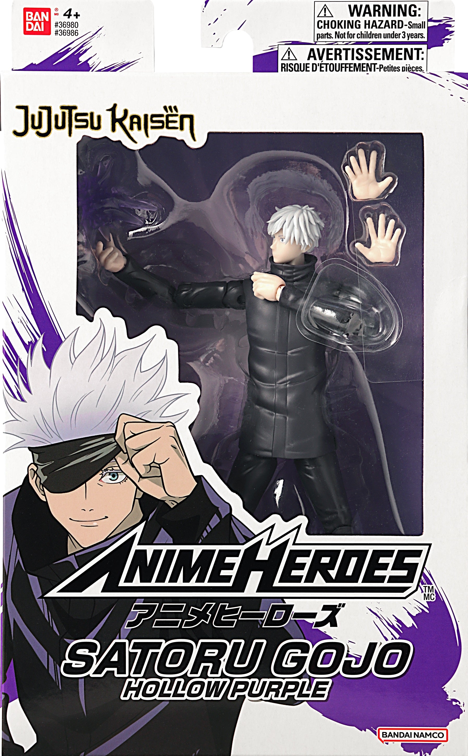 ANIME HEROES JUJUTSU KAISEN - SATORU GOJO HOLLOW PURPLE | L.A. Mood Comics and Games