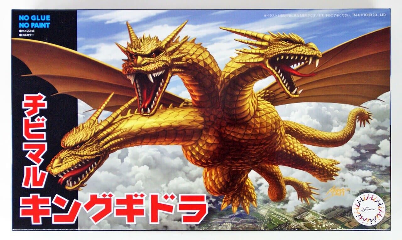 Fujimi #170480 Chibi-Maru Godzilla 04 King Ghidorah | L.A. Mood Comics and Games