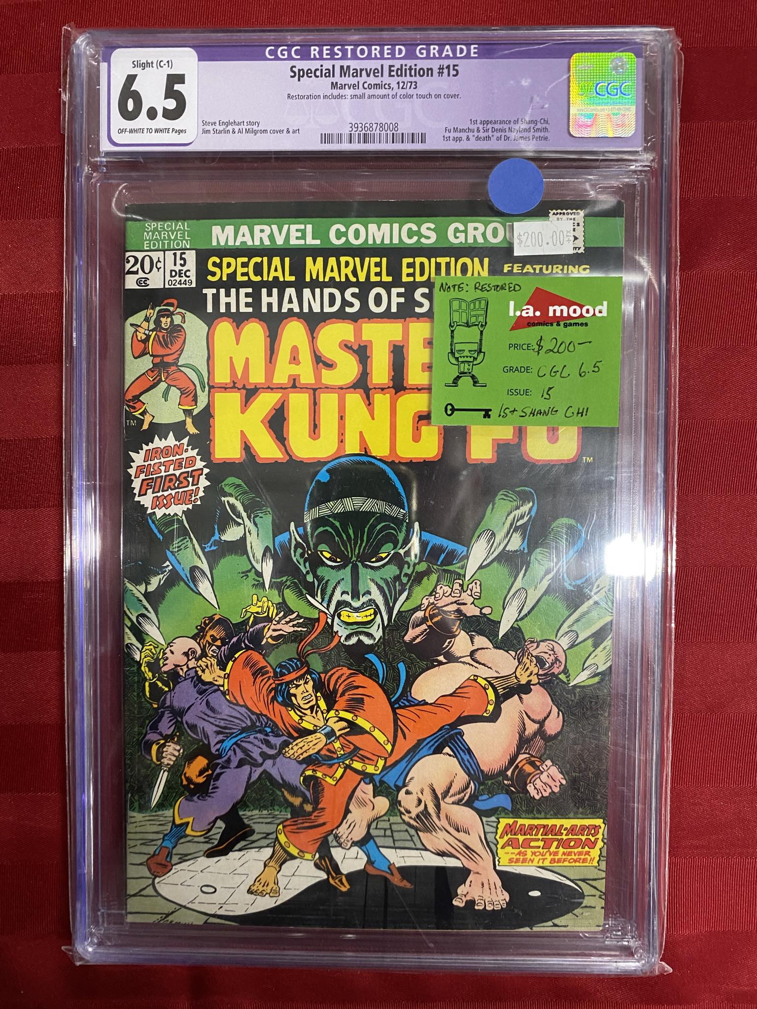 Special Marvel Edition #15 CGC 6.5 | L.A. Mood Comics and Games