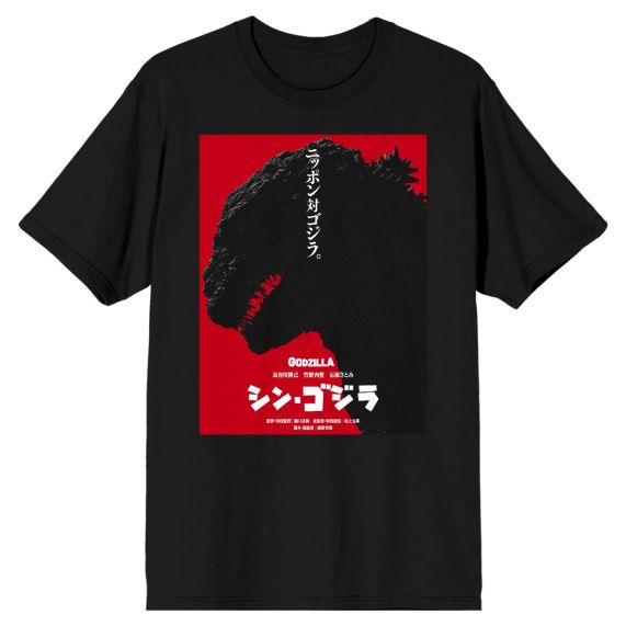 Godzilla - Head T-Shirt | L.A. Mood Comics and Games