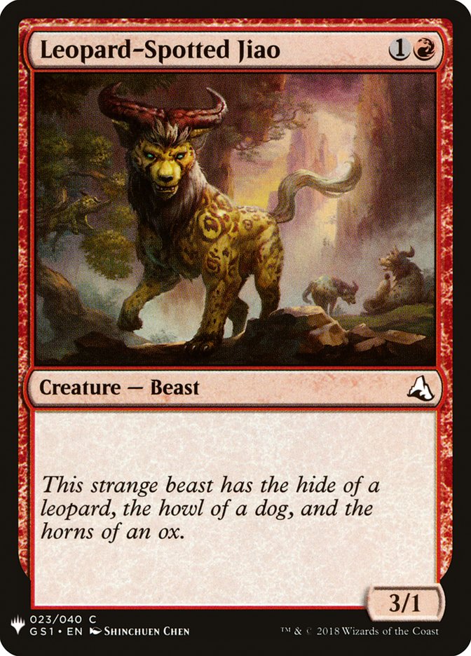 Leopard-Spotted Jiao [Mystery Booster] | L.A. Mood Comics and Games