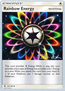 Rainbow Energy (137/149) (Golisodor - Naoto Suzuki) [World Championships 2017] | L.A. Mood Comics and Games