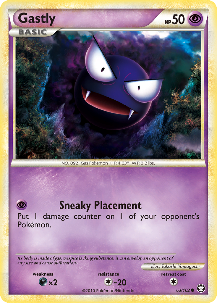 Gastly (63/102) [HeartGold & SoulSilver: Triumphant] | L.A. Mood Comics and Games