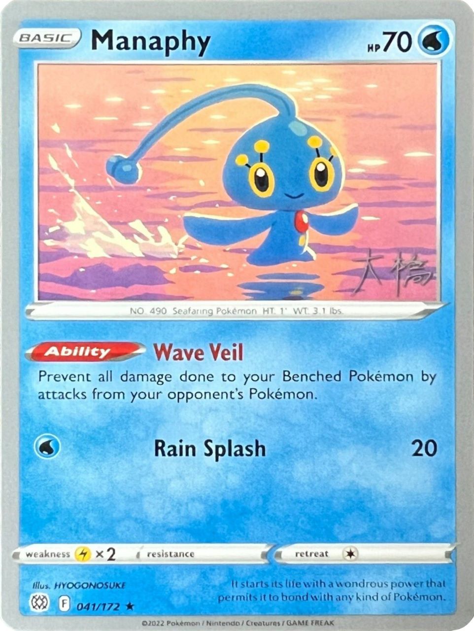 Manaphy (041/172) (Ice Rider Palkia - Rikuto Ohashi) [World Championships 2022] | L.A. Mood Comics and Games