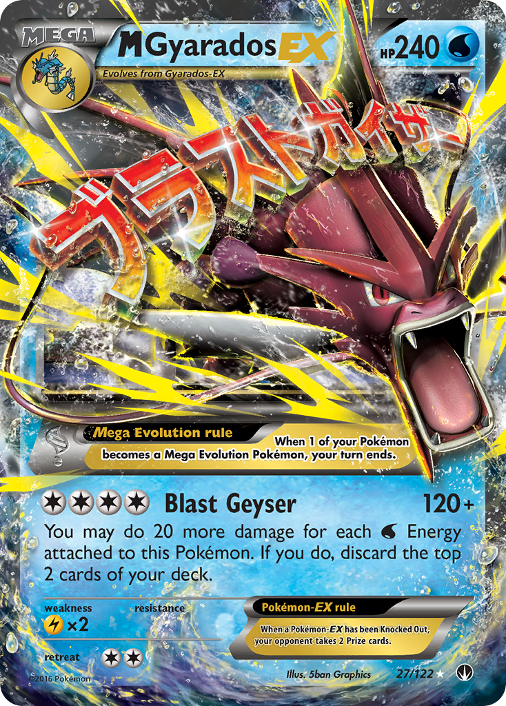 M Gyarados EX (27/122) [XY: BREAKpoint] | L.A. Mood Comics and Games