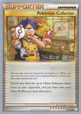 Pokemon Collector (97/123) (LuxChomp of the Spirit - Yuta Komatsuda) [World Championships 2010] | L.A. Mood Comics and Games