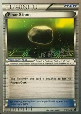Float Stone (99/116) (Ultimate Team Plasma - Yugo Sato) [World Championships 2013] | L.A. Mood Comics and Games