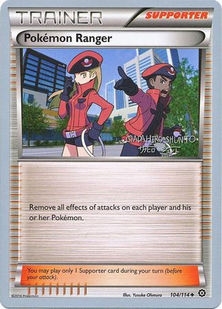 Pokemon Ranger (104/114) (Black Dragon - Shuntu Sadahiro) [World Championships 2016] | L.A. Mood Comics and Games