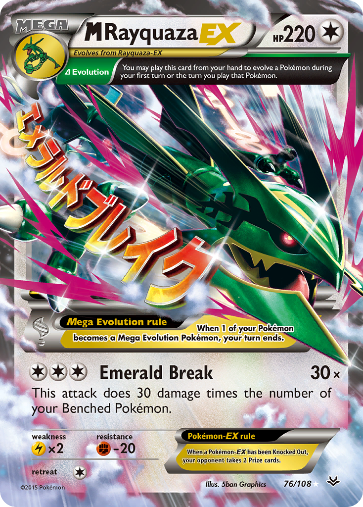 M Rayquaza EX (76/108) [XY: Roaring Skies] | L.A. Mood Comics and Games