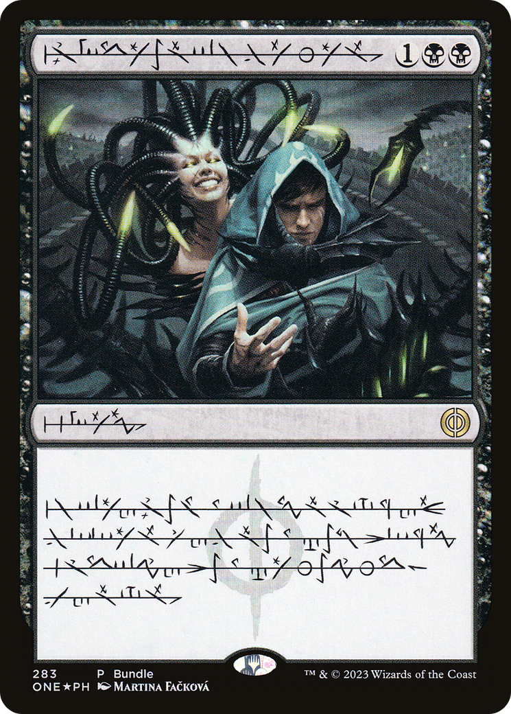 Phyrexian Arena (Phyrexian) (Bundle) [Phyrexia: All Will Be One] | L.A. Mood Comics and Games