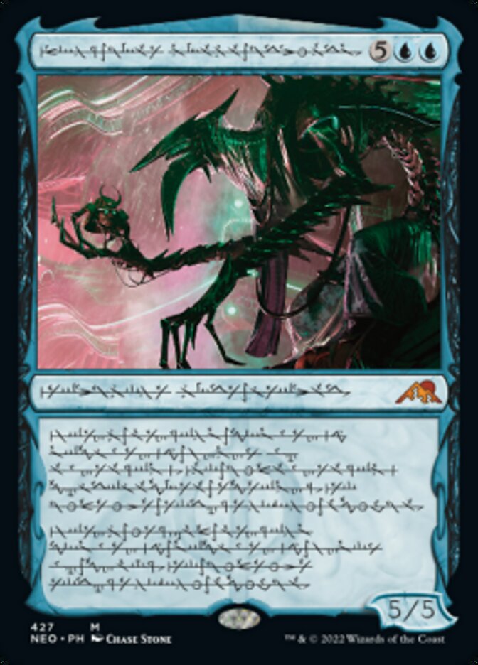 Jin-Gitaxias, Progress Tyrant (Phyrexian) (Foil Etched) [Kamigawa: Neon Dynasty] | L.A. Mood Comics and Games