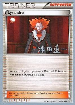 Lysandre (90/106) (Crazy Punch - Michikazu Tsuda) [World Championships 2014] | L.A. Mood Comics and Games