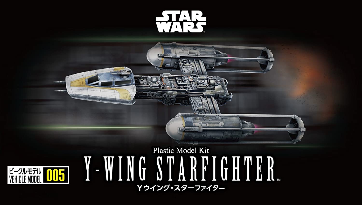 Bandai Y-Wing Starfighter "Star Wars", Bandai Star Wars VM | L.A. Mood Comics and Games