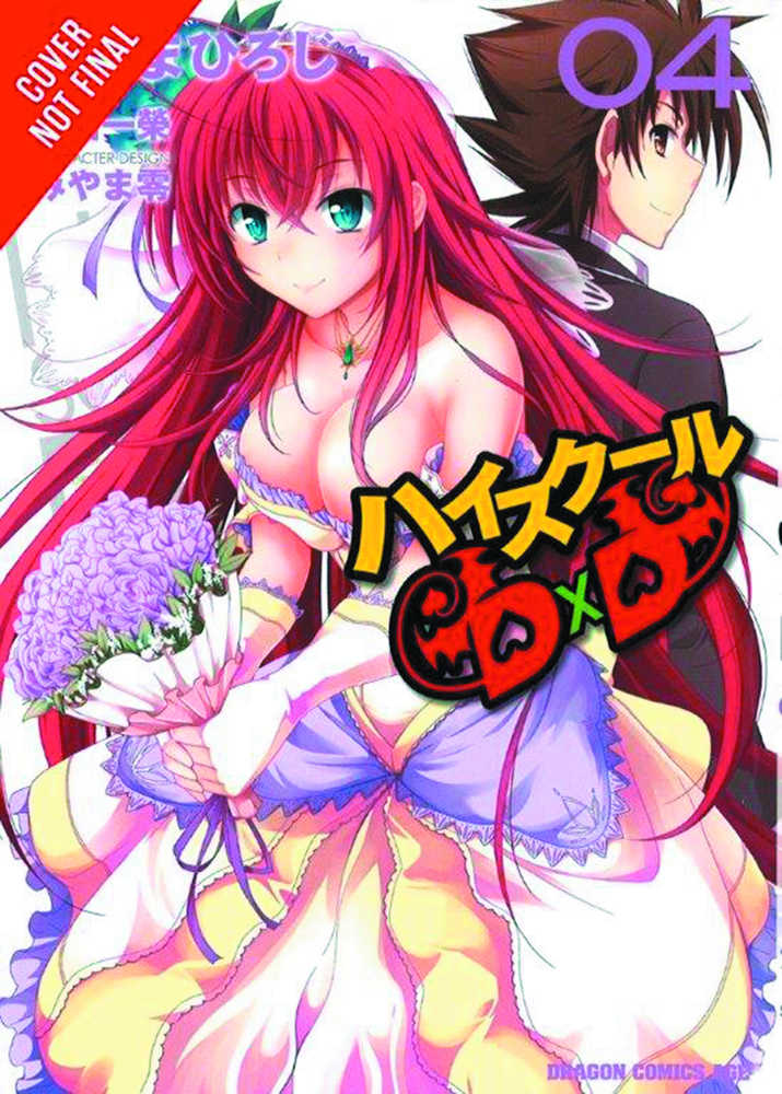 High School Dxd Graphic Novel Volume 04 (Mature) | L.A. Mood Comics and Games