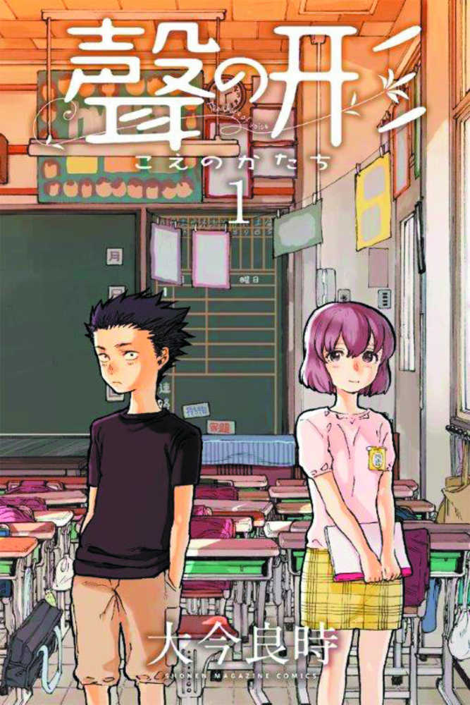 Silent Voice Graphic Novel Volume 01 | L.A. Mood Comics and Games