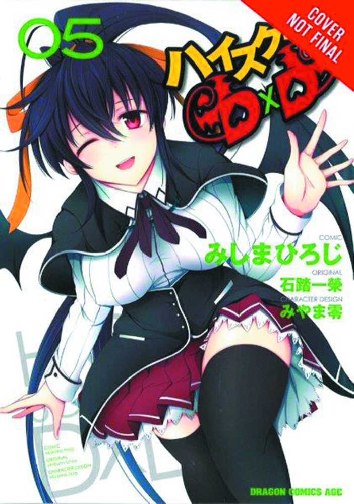 High School Dxd Graphic Novel Volume 05 (Mature) | L.A. Mood Comics and Games