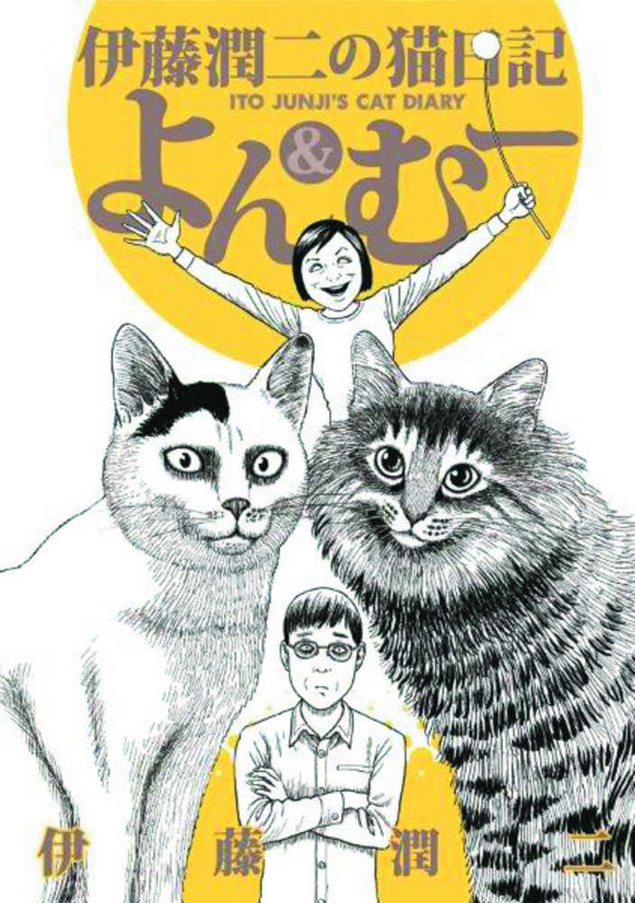 Junji Itos Cat Diary Yon & Mu Graphic Novel Volume 01 | L.A. Mood Comics and Games