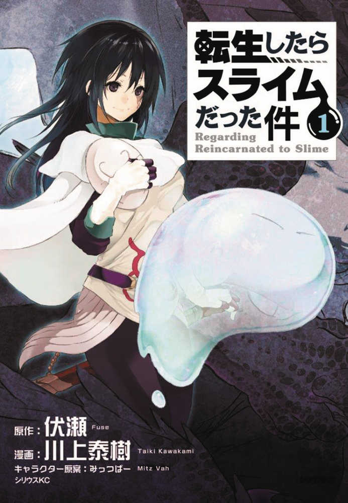 That Time I Got Reincarnated As A Slime Graphic Novel Volume 01 (Mature) | L.A. Mood Comics and Games