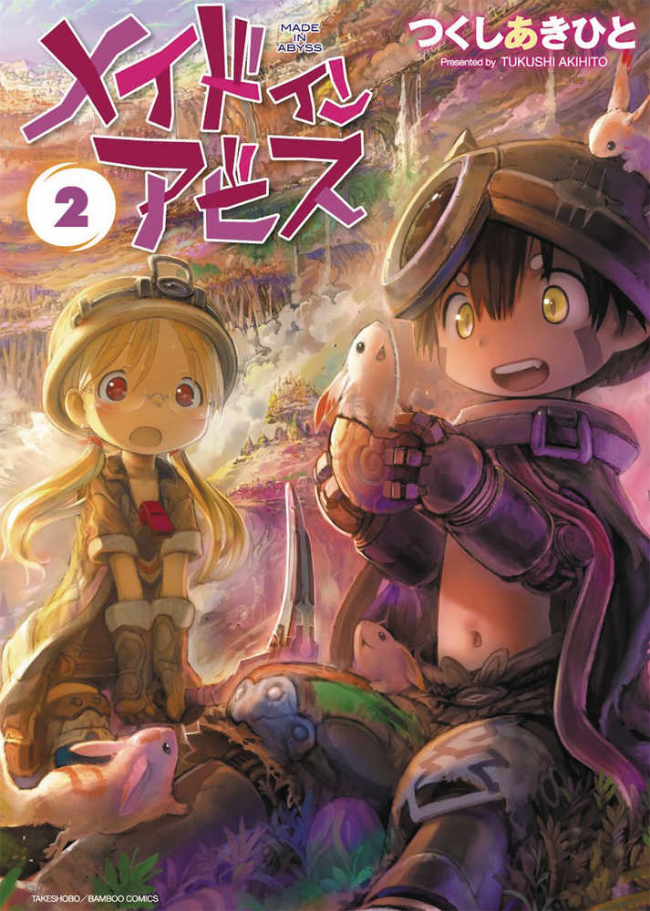 Made In Abyss Graphic Novel Volume 02 | L.A. Mood Comics and Games
