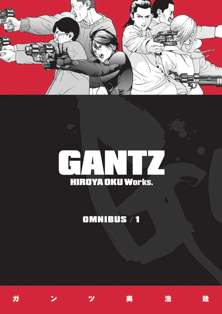 Gantz Omnibus TPB Volume 01 (Mature) | L.A. Mood Comics and Games