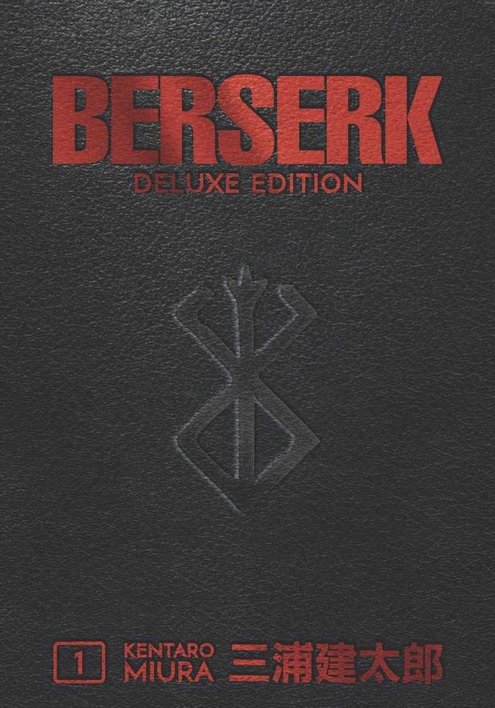 Berserk Deluxe Edition Hardcover Volume 01 (Mature) | L.A. Mood Comics and Games
