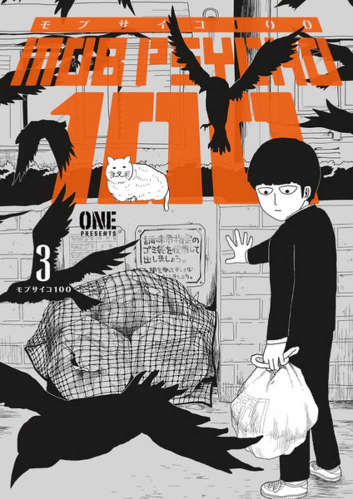 Mob Psycho 100 TPB Volume 03 (Mature) | L.A. Mood Comics and Games