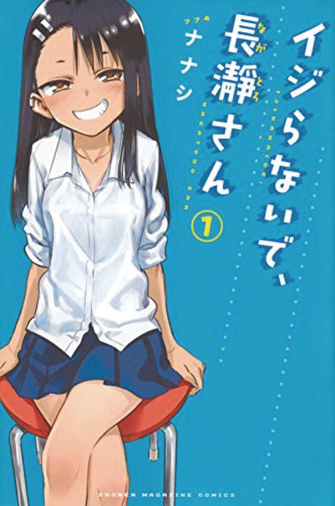 Dont Toy With Me Miss Nagatoro Graphic Novel Volume 01 | L.A. Mood Comics and Games