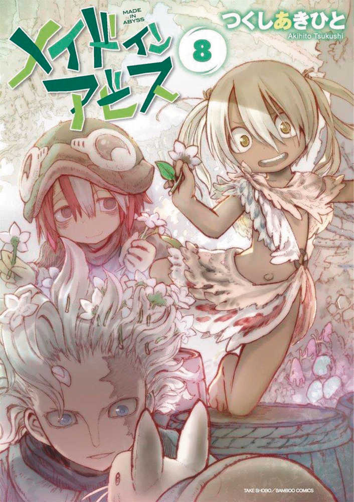 Made In Abyss Graphic Novel Volume 08 | L.A. Mood Comics and Games